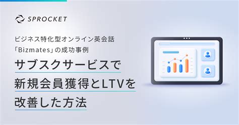 新規会員登録｜ビジネス特化型オンライン英会話のBizmates（ビ .